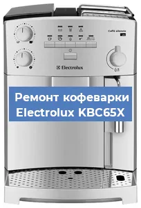 Замена | Ремонт термоблока на кофемашине Electrolux KBC65X в Ижевске